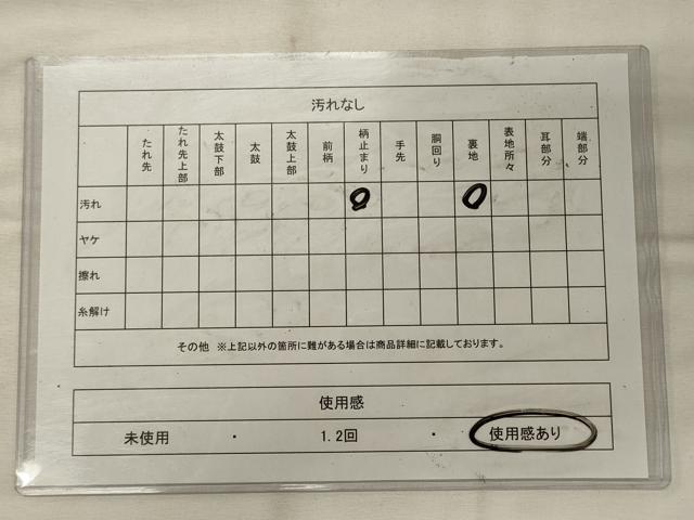 平和屋着物◎六通柄袋帯　草葉文　金銀糸　正絹　逸品　CABG5988oy