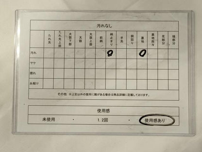 平和屋着物◎六通柄袋帯　花唐草文　黒地　金銀糸　正絹　逸品　CABG5989oy