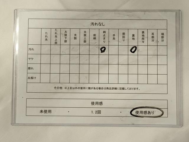 平和屋着物◎六通柄袋帯　花唐草文　黒地　金銀糸　正絹　逸品　CABG5989oy