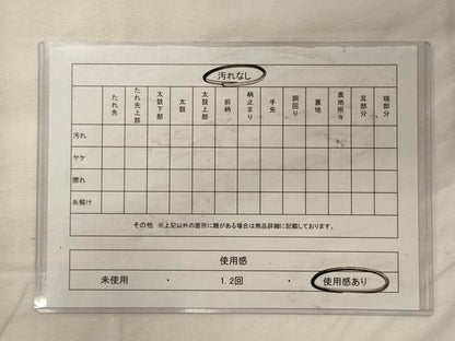 平和屋着物◎六通柄袋帯　唐織　吉祥源氏車　黒地　金糸　正絹　逸品　CABG5990oy
