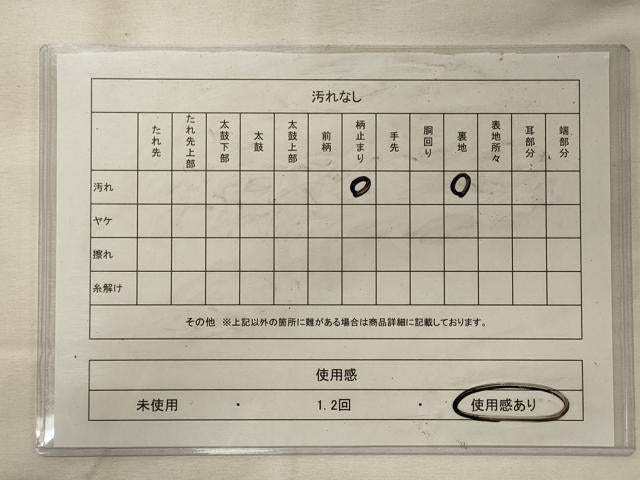 平和屋着物◎六通柄袋帯　人物風景文　金糸　正絹　逸品　CABG5993oy