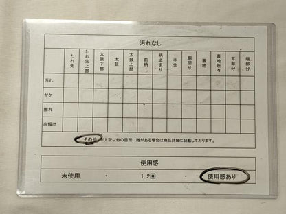 平和屋着物◎六通柄袋帯　道長吉祥花唐草文　金糸　正絹　逸品　CABG5996oy