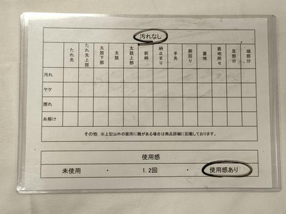 平和屋着物◎六通柄袋帯　舞花文　黒地　金糸　正絹　逸品　CABG5997oy