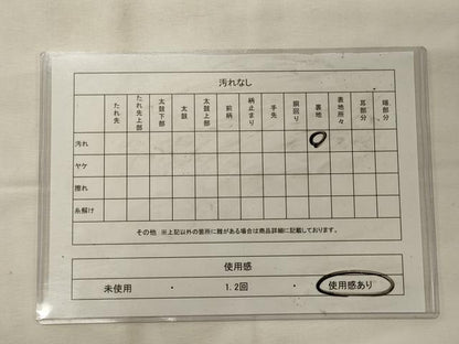 平和屋着物◎六通柄袋帯　正倉院花唐草文　金糸　正絹　逸品　CABG5999oy