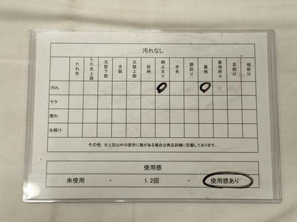 平和屋着物◎六通柄袋帯　大原乃里　銀糸　正絹　逸品　CABG6000oy