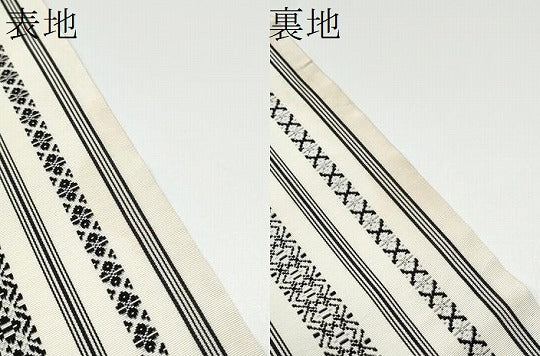 平和屋着物●本場筑前博多織　半幅帯　献上　正絹　逸品　CABG6003hy