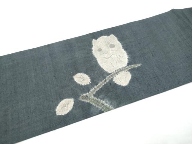 平和屋着物●つけ帯　紬地　絞り　みみずく　正絹　逸品　CABG6008hy