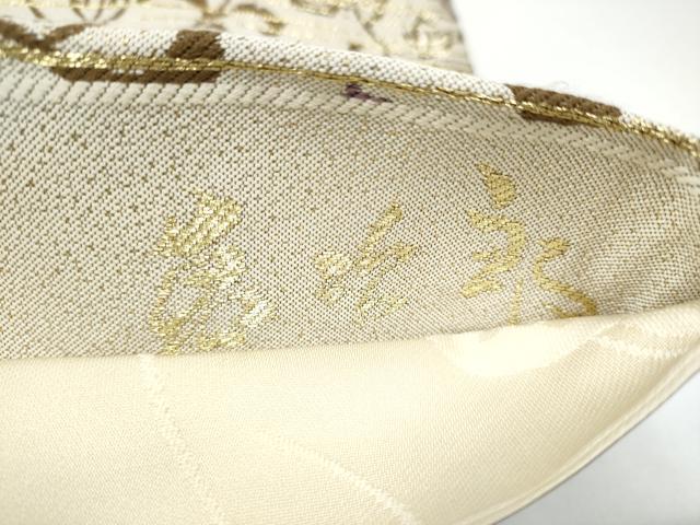 平和屋着物●六通柄袋帯　萬次郎　花唐草文　金銀糸　正絹　逸品　CABG6015hy
