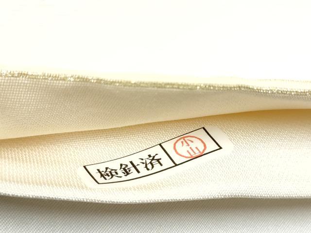 平和屋着物●西陣　創喜庵謹製　六通柄袋帯　唐織　菱花唐草文　金糸　証紙付き　正絹　逸品　CABG6016hy