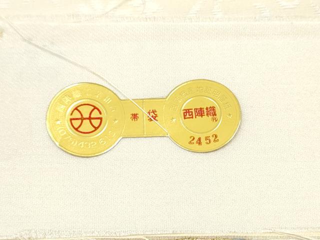平和屋着物●西陣　創喜庵謹製　六通柄袋帯　唐織　菱花唐草文　金糸　証紙付き　正絹　逸品　CABG6016hy