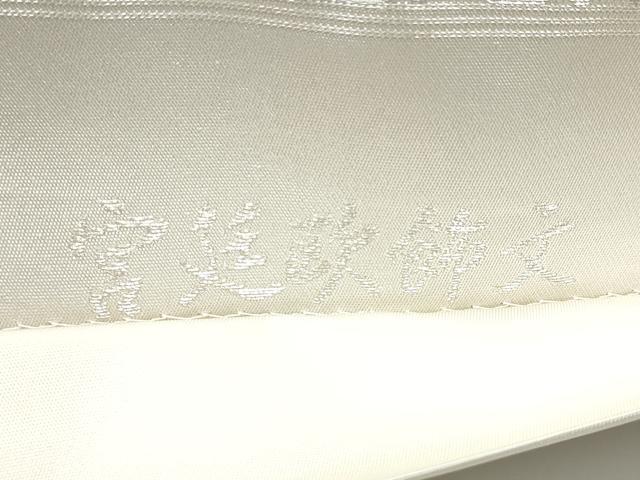 平和屋着物●西陣　川島織物　六通柄　京袋帯　宮廷欧飾文　銀糸　正絹　逸品　CABG6021hy