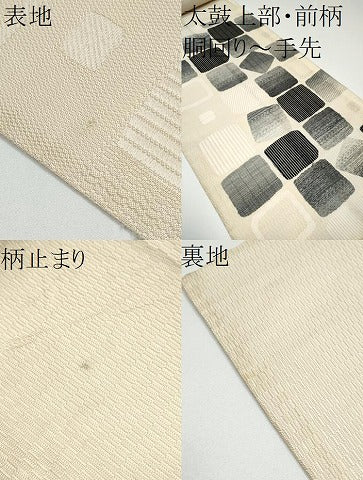平和屋着物●六通柄袋帯　唐織　変わり市松文様　健勝苑扱い　正絹　逸品　CABG6025hy