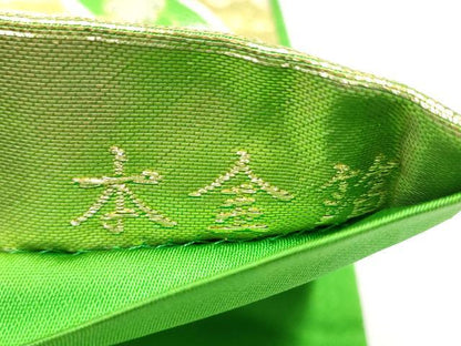 平和屋着物●唐織・西陣の老舗・名門・藤原織物　六通柄袋帯　七宝花文　本金箔　正絹　逸品　CABG6029hy