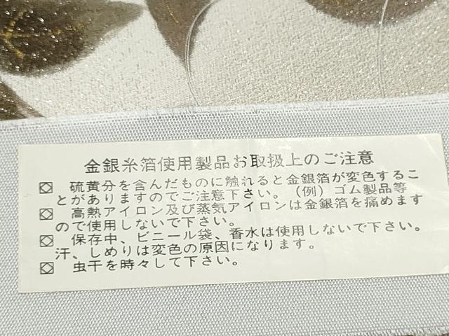 平和屋着物●渡辺空海子　太鼓柄袋帯　薔薇　銀通し地　反端付き　正絹　逸品　CABG6030hy