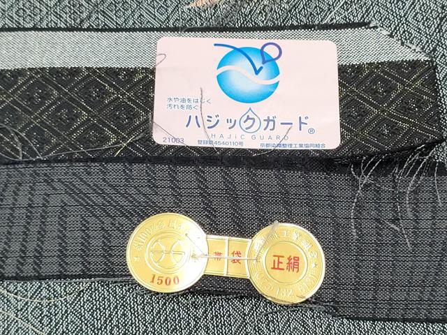 平和屋着物●染色作家　斉藤三才　両面　全通柄袋帯　三才鳥　金糸　証紙付き　正絹　逸品　CABG6031hy