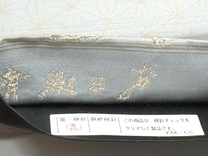 平和屋着物●染色作家　斉藤三才　六通柄袋帯　三才鳥　金糸　正絹　逸品　CABG6032hy