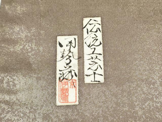 平和屋着物●友禅師・京の名工・伝統工芸士・樽本伊勢蔵 　太鼓柄袋帯　色紙重ね草花文　金銀彩　正絹　逸品　CABG6035hy