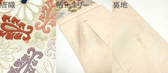 平和屋着物●六通柄袋帯　唐織　七宝花文　金糸　正絹　逸品　CABG6037hy