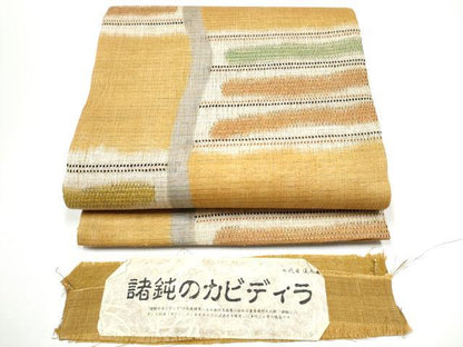 平和屋着物▽西陣 藤田織物謹製 七代目 儀兵衛 六通柄袋帯 スリーシーズン 春夏秋 諸鈍のカビディラ 霞文 金糸 証紙付 正絹 逸品CABG6039hy