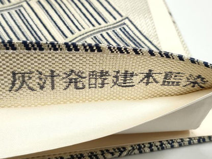 平和屋着物●六通柄袋帯　藍染組錦　灰汁発酵建本藍染　幾何学文様　金銀糸　正絹　逸品　CABG6042hy
