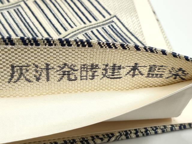 平和屋着物●六通柄袋帯　藍染組錦　灰汁発酵建本藍染　幾何学文様　金銀糸　正絹　逸品　CABG6042hy