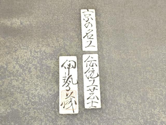 平和屋着物●友禅師・京の名工・伝統工芸士・樽本伊勢蔵 　太鼓柄袋帯　楽器草花文　金銀彩　正絹　逸品　CABG6045hy