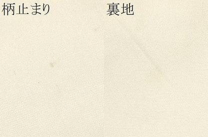 平和屋着物●西陣　川島織物　六通柄　本袋帯　色紙重ね亀甲花文　金糸　正絹　逸品　CABG6047hy