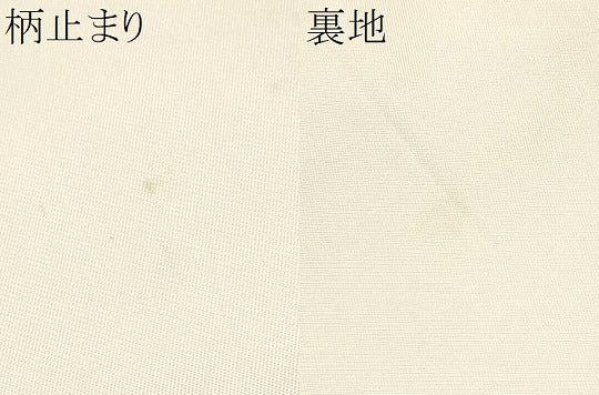 平和屋着物●西陣　川島織物　六通柄　本袋帯　色紙重ね亀甲花文　金糸　正絹　逸品　CABG6047hy