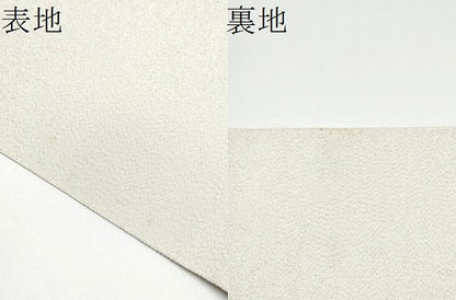 平和屋着物●太鼓柄袋帯　綴れ　霞文　金銀糸　正絹　逸品　CABG6048hy