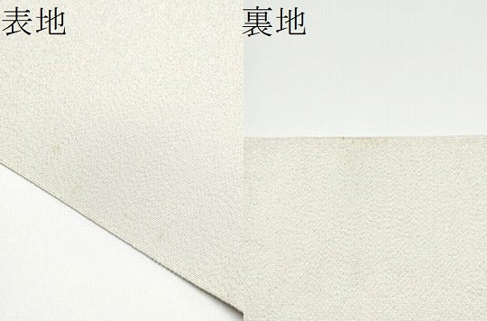 平和屋着物●太鼓柄袋帯　綴れ　霞文　金銀糸　正絹　逸品　CABG6048hy