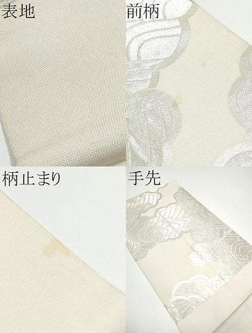 平和屋着物●西陣　川島織物　六通柄　本袋帯　流水文　銀糸　正絹　逸品　CABG6053hy