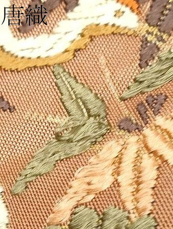 平和屋着物●六通柄袋帯　唐織　鳳凰天井花丸文　金糸　正絹　逸品　CABG6063hy