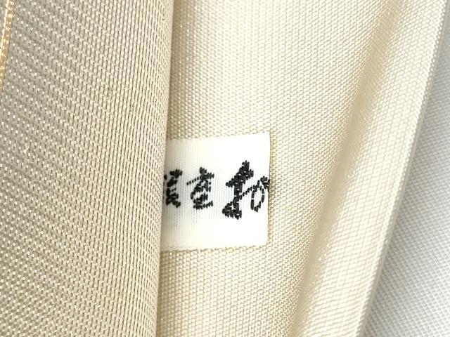 平和屋着物●田中工芸織物 祥園謹製　六通柄袋帯　エ霞草花文　金糸　銀座おゝぎ屋扱い　正絹　逸品　CABG6064hy