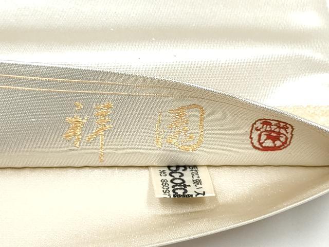 平和屋着物●田中工芸織物 祥園謹製　六通柄袋帯　エ霞草花文　金糸　銀座おゝぎ屋扱い　正絹　逸品　CABG6064hy
