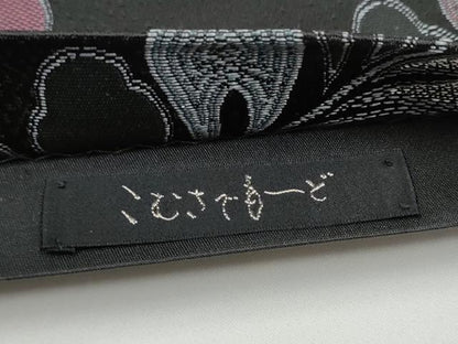 平和屋着物●こむさでもーど・COMME CA DU MODE　六通柄　京袋帯　枝葉文　黒地　正絹　逸品　CABG6065hy
