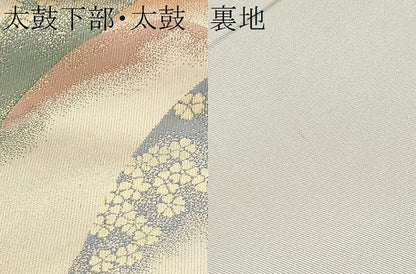 平和屋着物●京都の和装業の老舗一門　千切屋　六通柄　本袋帯　切金錦　遠山舞花文　金糸　正絹　逸品　CABG6068hy
