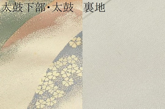 平和屋着物●京都の和装業の老舗一門　千切屋　六通柄　本袋帯　切金錦　遠山舞花文　金糸　正絹　逸品　CABG6068hy