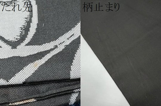 平和屋着物●西陣　六通柄　本袋帯　花丸文　黒地　正絹　逸品　CABG6070hy