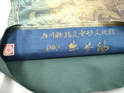 平和屋着物●石川県指定無形文化財　牛首紬　白山工房　手織り　全通柄袋帯　幾何学花唐草文　金彩　証紙付き　正絹　逸品　CABG6074hy
