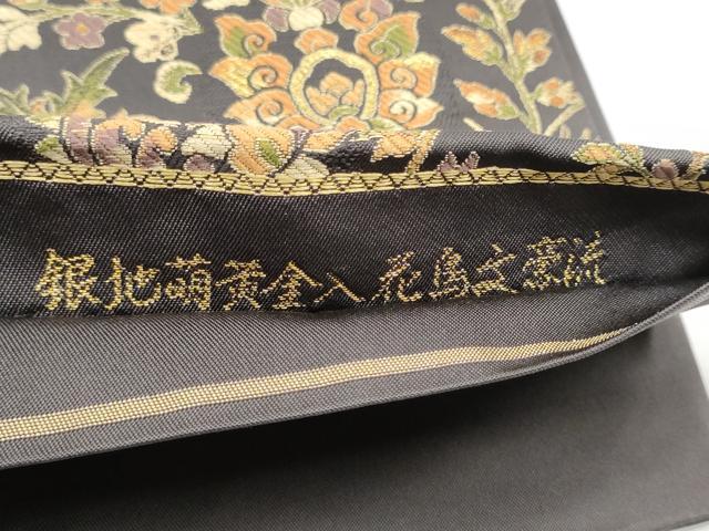 平和屋着物●六通柄　本袋帯　銀地萌黃金入　花鳥文豪流　金糸　正絹　逸品　CABG6077hy