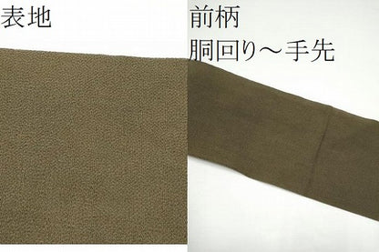 平和屋着物●九寸名古屋帯　作家物　型染め　玩具文　鬼しぼ縮緬　正絹　逸品　CABG6081hy