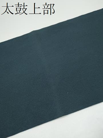 平和屋着物○銀座 志ま亀 九寸名古屋帯 菱文 金彩 鬼