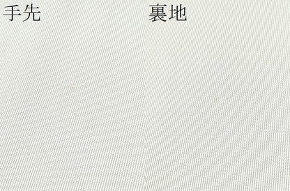 平和屋着物●人間国宝　甲田綏郎　精好仙台平　八寸名古屋帯　駒刺繍　器物文　金彩　正絹　逸品　CABG6092hy