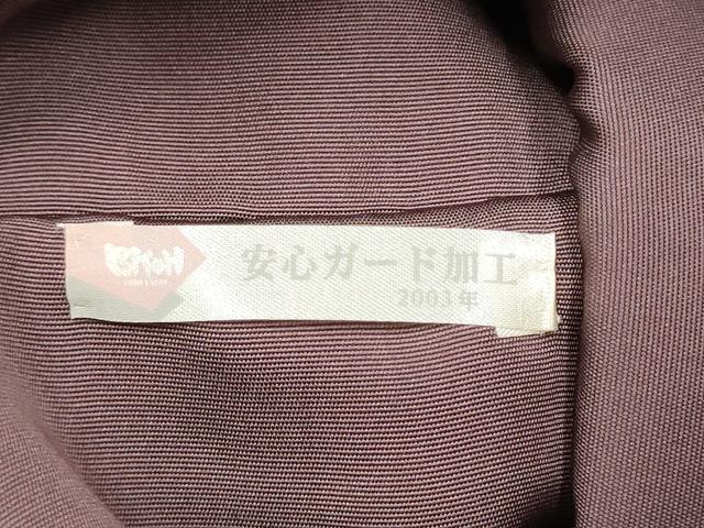 平和屋着物●京の名門　友禅　染の北川　塩瀬　九寸名古屋帯　竹屋町刺繍　草花文　金彩　宮越織物謹製　証紙付き　正絹　逸品　CABG6093hy