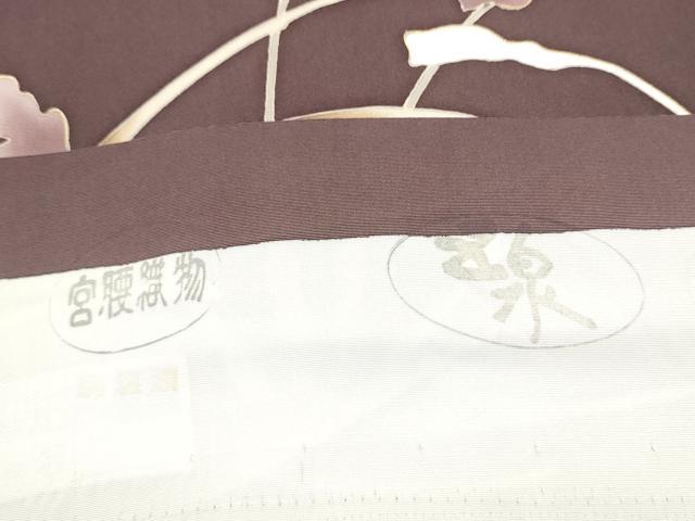 平和屋着物●京の名門　友禅　染の北川　塩瀬　九寸名古屋帯　竹屋町刺繍　草花文　金彩　宮越織物謹製　証紙付き　正絹　逸品　CABG6093hy