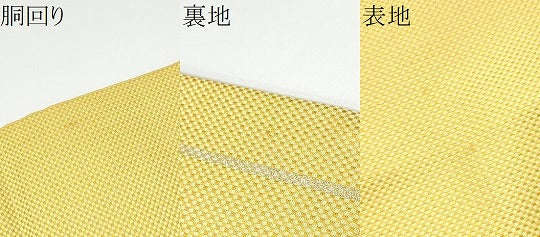平和屋着物●九寸名古屋帯　唐織　草花文　金銀糸　正絹　逸品　CABG6095hy