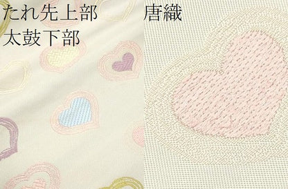平和屋着物●西陣　大光謹製　九寸名古屋帯　唐織　ハート　証紙付き　正絹　逸品　CABG6101hy