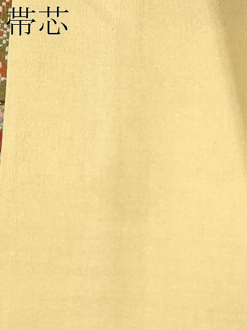 平和屋着物●龍村美術織物 　九寸開き名古屋帯　唐花雙鳥長斑錦　正絹　逸品　CABG6106hy