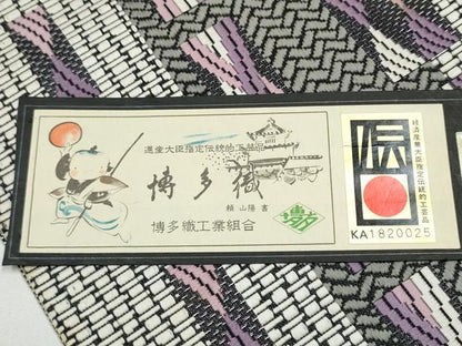 平和屋着物●1897年創業 名門岡野 本場筑前博多織 千年工房 八寸名古屋帯 幾何学文様 岡野謹製 博多金ラベル 証紙 正絹 逸品 CABG6110hy