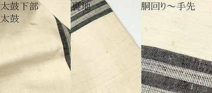 平和屋着物●全通柄　九寸名古屋帯　紬地　縞　正絹　逸品　CABG6124hy